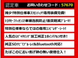 クラウンアスリート ハイブリッド 2.5 S Jフロンティア 最終 禁煙 セーフティ