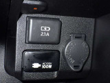 シガーソケット用の充電器が使用可能です!