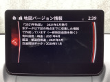 地図データーの更新ご希望のお客様は販売店スタッフにご相談ください。