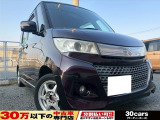 ☆お電話でのお問い合わせは無料電話【0078-6003-685042】をご利用ください☆