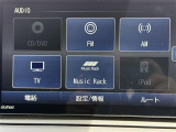 【 オーディオ 】車内で音楽がお楽しみいただけます♪ //