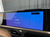 ブルートゥースに接続することにより、スマホに入ったお気に入りの音楽を車内で楽しむことができます♪あると本当に便利な機能になっています!