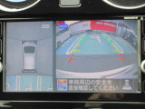 アラウンドビュー付き。上空から車両を見下ろしたような画像に加工された映像をディスプレイで確認しながら車庫入などができ大変便利です。