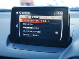 こちらのお車には先進安全装備が多数搭載されています。衝突被害を回避あるいは軽減するためのブレーキや、後方死角からの接近警報、車線逸脱を防止する警報装置など、詳しくはスタッフまでお尋ねください。
