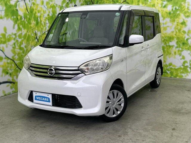 日産 デイズルークス 