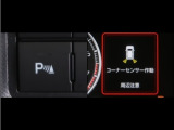 コーナーセンサーを装備。障害物までの距離に応じて警告音を変えてお知らせ。縦列駐車時や駐車場・車庫等での取り回しをサポートします。詳細は販売店スタッフまでお尋ね下さい。