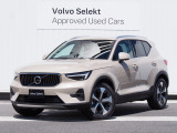2026年モデル XC40 Ultra B4AWD サンドデューン入荷しました。