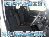 お客様にお座りいただくシートは徹底洗浄済みです!手作業でていねいに洗うので、心地よさが違います☆☆