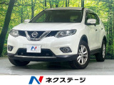 日産 エクストレイル