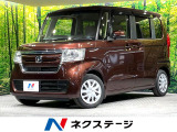 電動スライドドア 純正ナビ バックカメラ 衝突軽減 禁煙車 ETC