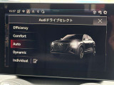 【ドライブセレクト装備】アクセルレスポンス、変速タイミング、ステアリングの重さを自在に変更可能。Audiを是非ご体感ください。