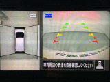 【アラウンドビューモニター】まるでクルマを真上から見ているようなアラウンドビューモニターで運転をサポート。運転席から見えにくい車の四隅や後方もモニターでしっかり見えます。