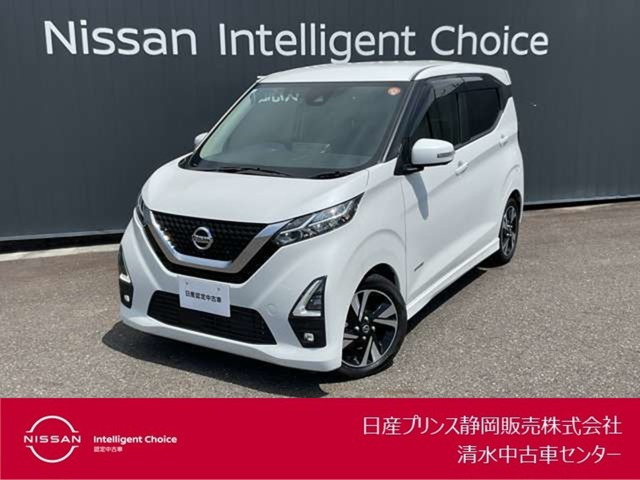 日産 デイズ 