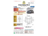 ※こちらのお車は販売条件といたしまして、現車確認と来店納車をお願いしております。詳しくは店舗スタッフまでよろしくお願いいたします。