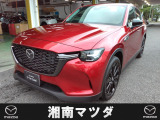 お電話でのお問い合わせは≪0467-71-5730≫湘南マツダ綾瀬店までご連絡ください。お支払いの総額は諸費用、法定費用、整備費用すべて込みの価格です。内外装バッチリの車両です。弊社のデモカーです。
