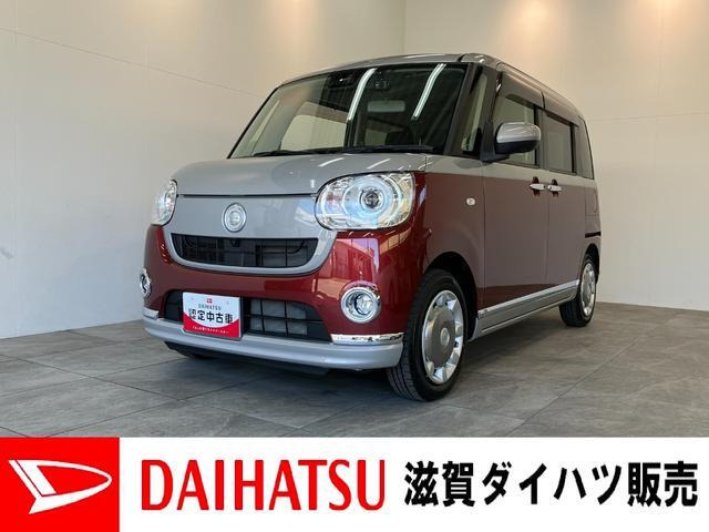 ダイハツ ムーヴキャンバス 