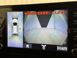 【フロントカメラ】運転席に座った状態で死角になりやすいクルマの前の様子まで確認でき安全ですね♪