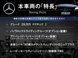 本車両の主な特徴をまとめました。上記の他にもお伝えしきれない魅力がございます。是非お気軽にお問い合わせ下さい。