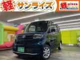 青森県八戸市にあります軽 届出済 未使用車専門店 軽プラザサンライズです!オールメーカーの軽自動車が選び放題!軽 専門店ならではの充実のラインナップの中からお気に入りの1台がきっと見つかります!