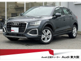 『正規ディーラーAudi東大阪店へようこそ。この度は弊社のAudi認定中古車をご覧頂き、誠にありがとうございます。厳選された豊富な自社在庫約400台からお好みのお車をお選び下さい』