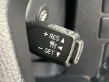 【レーダークルーズコントロール】高速道路での長距離走行が楽に!!自動で速度を保つクルーズコントロールが、衝突軽減システムと連携し、前方の車両を感知して車間を保つように速度調節してくれます!!