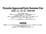 カイエンクーペ 3.0 ティプトロニックS リアセンターシート 4WD 