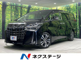 トヨタ アルファード