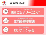 アルファード 2.5 S Cパッケージ 