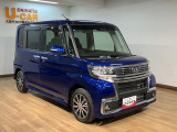 大阪ダイハツ販売(株)U-CAR八尾 072-990-2990までご連絡お待ちしております☆ ご不明な点はお気軽にお問い合わせください!