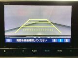 【バックカメラ】運転が苦手な方も車庫入れラクラクです!ギアをリバースに入れれば自動的に切り換わりますので、面倒な操作は不要です♪狭い駐車場もお車を傷つけず安心ですね!
