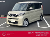 日産プリンス静岡伝法中古車センターです♪お気軽にお問い合わせください!