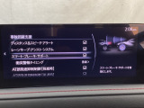 スマートブレーキサポート搭載!衝突の危険性が高い状況下でブレーキ制御を行い、衝突時の被害を軽減します!
