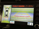 後方の見える安心をお届けするバックガイドモニター付:バックするときのアシストラインもあって楽々バック!車庫入れや縦列駐車をサポートし、苦手な駐車も安心です!今やもう手放せない装備ですネ♪