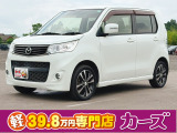 お客様のご予算帯に合わせたお車を常時100台以上取り揃えています!当社のスタッフがお客様のお車選びをしっかりサポートしご提案させていただきます!
