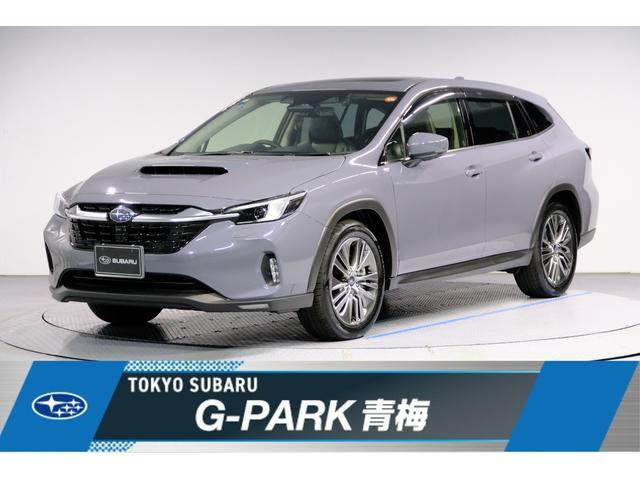 レヴォーグレイバック 1.8 リミテッド EX 4WD