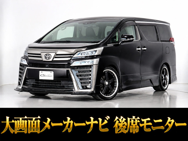 ヴェルファイア 2.5 Z Gエディション 4WD アドミレーションエアロ JBL 禁煙車