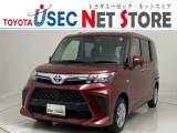 トヨタユーゼック埼玉幸手店の車両価格は車検整備費用・納車前点検費用込み! だから、総額で比較してもお得です!