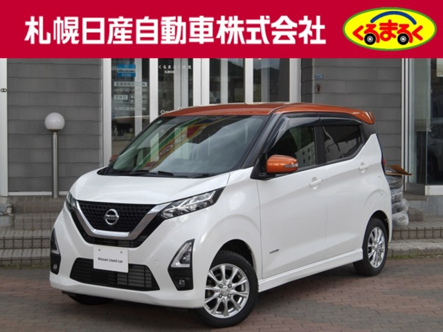 デイズ ハイウェイスターX 4WD 