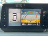 アラウンドビューモニターで駐車や幅寄せも安心ラクラクです。