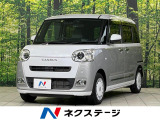 両側電動ドア 9型ディスプレイオーディオ 禁煙車 スマートアシスト