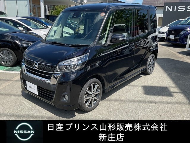 デイズルークス ハイウェイスター X Vセレクション 4WD