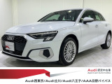 Audi西東京厳選認定中古車をご覧いただきありがとうございます!Youtubeにて在庫車両を紹介中!https://www.youtube.com/channel/UC57liYdgO9FdMaK-7ZDxrkw