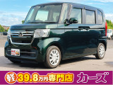 お客様のご予算帯に合わせたお車を常時100台以上取り揃えています!当社のスタッフがお客様のお車選びをしっかりサポートしご提案させていただきます!