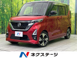 純正9型ナビ 全周囲カメラ 衝突被害軽減システム レーダークルーズ