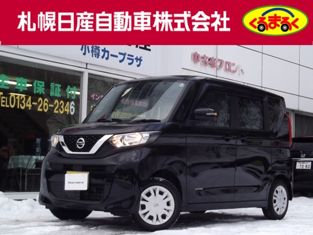 ルークス X 4WD 