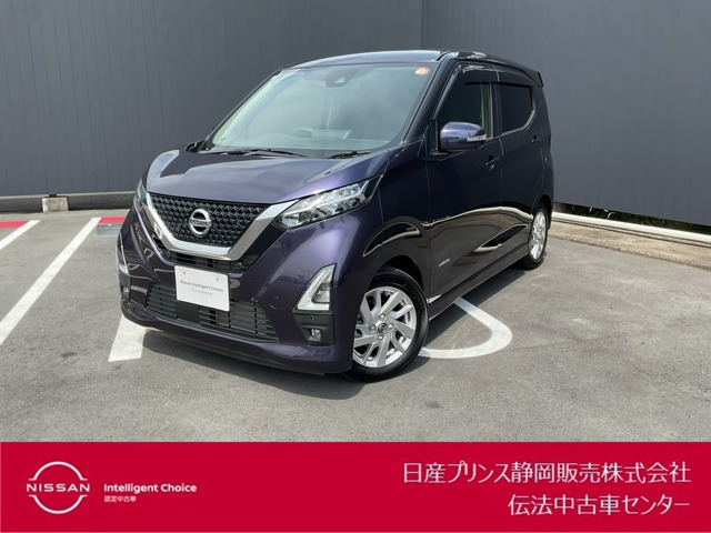 日産 デイズ 