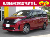 当店のセレナをご覧頂き誠に有難う御座います。札幌日産自動車です お問い合わせはお気軽にどうぞ