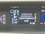 視認性の良いメ-タ-を採用しており、快適なドライブをサポ-トします♪