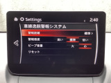 車線逸脱警報システム (LDWS) は自車が車線から逸脱する可能性があることを知らせる装置です。