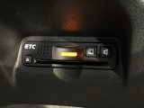 いまや快適なカーライフに欠かせないETCが付いています。